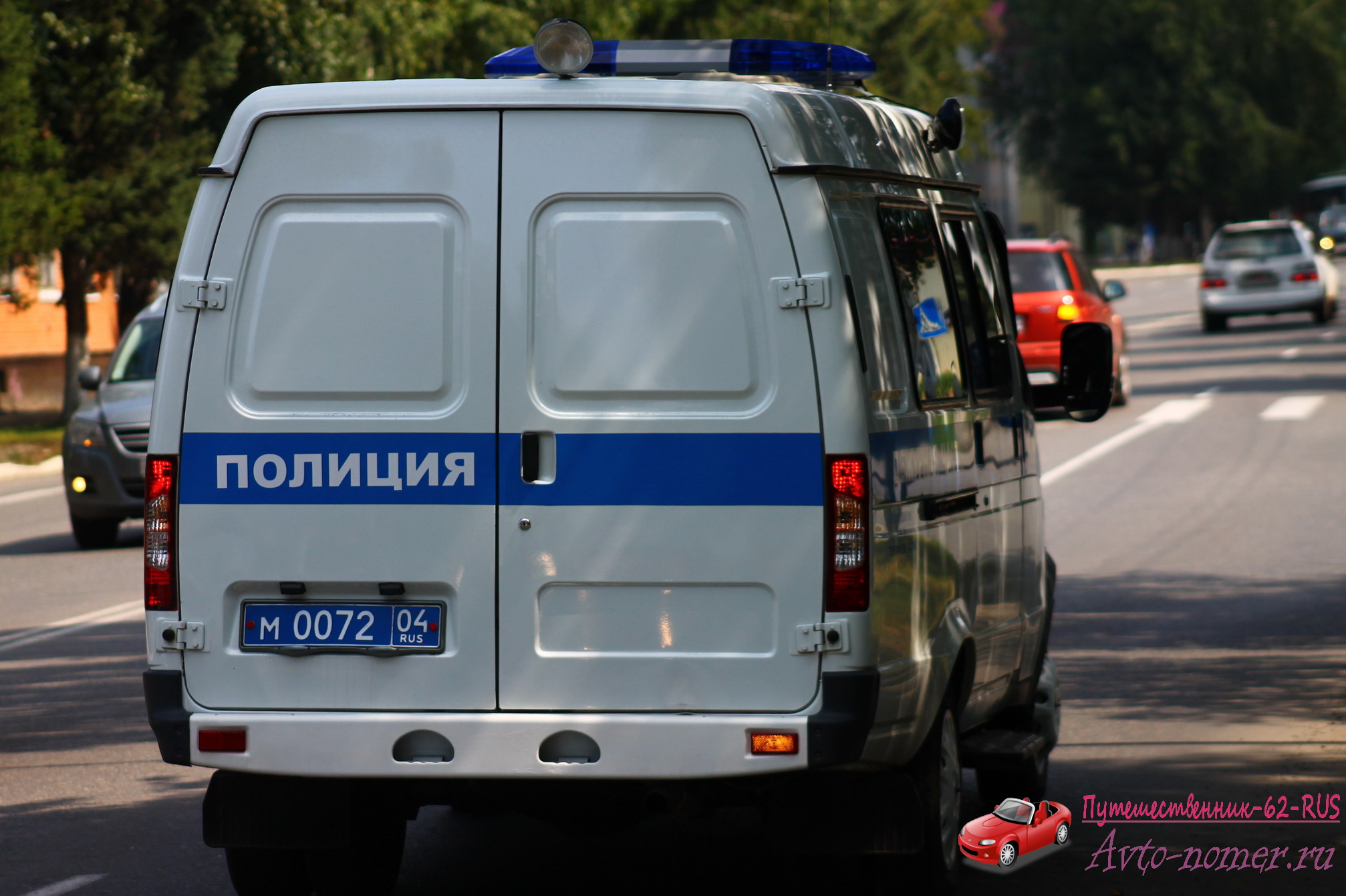 Газ 32215 Фото – Telegraph