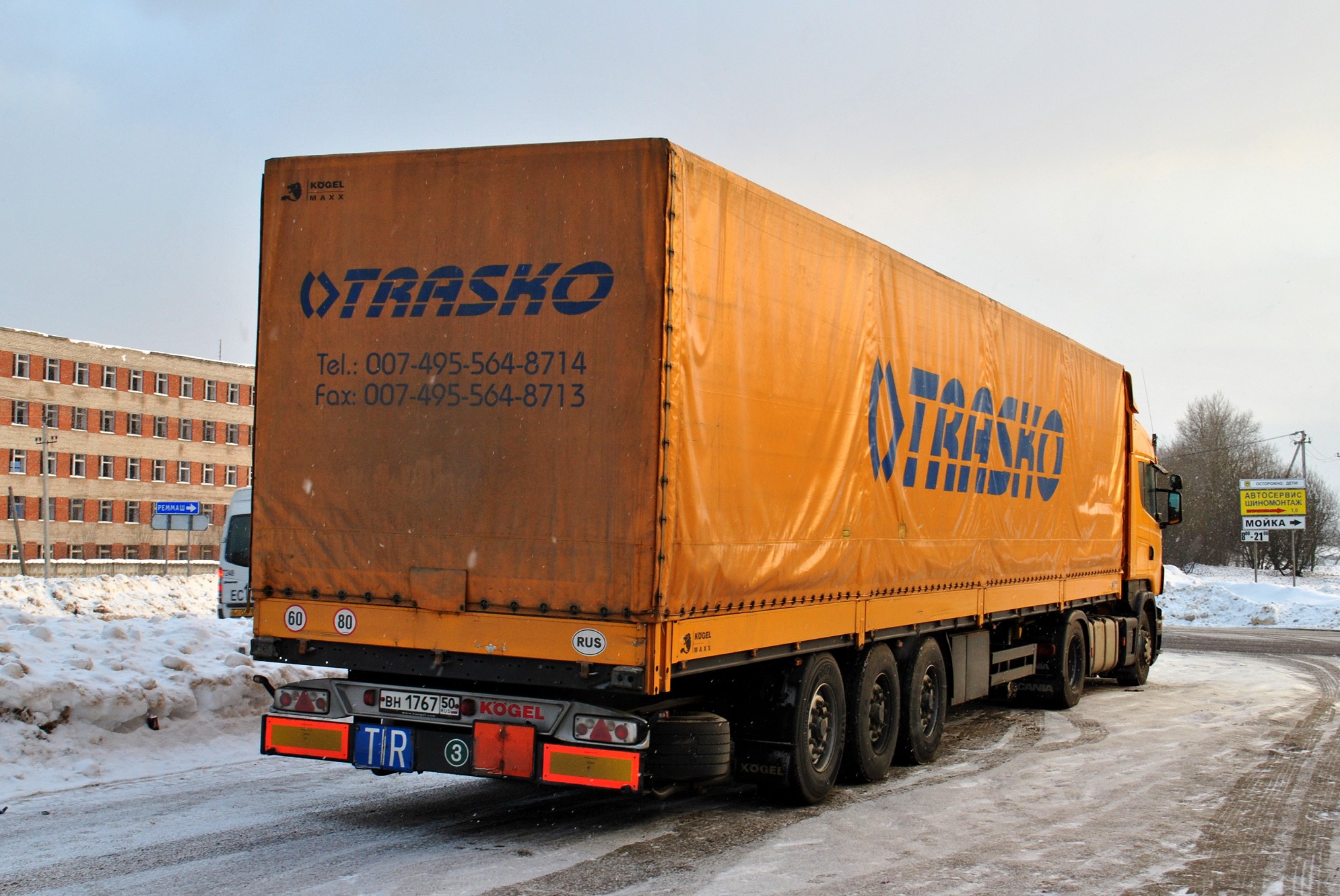 Автомобили ТК Trasko