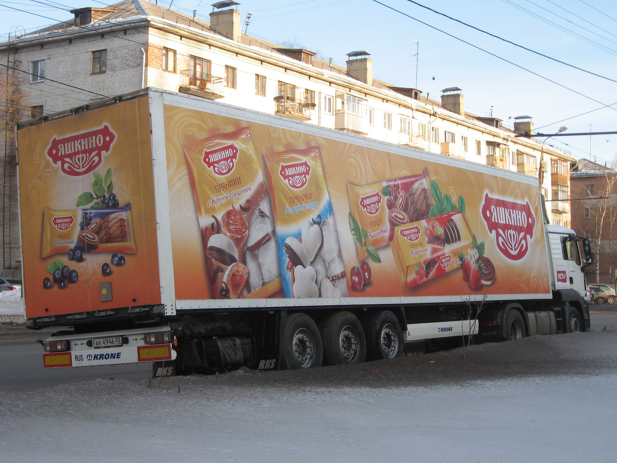 КДВ Групп