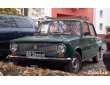 Номера СССР