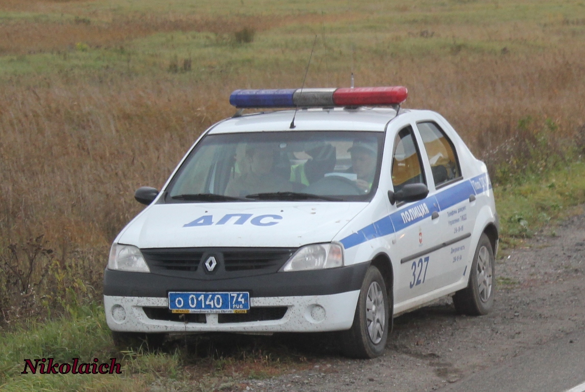 Рено 74 Интернет Магазин