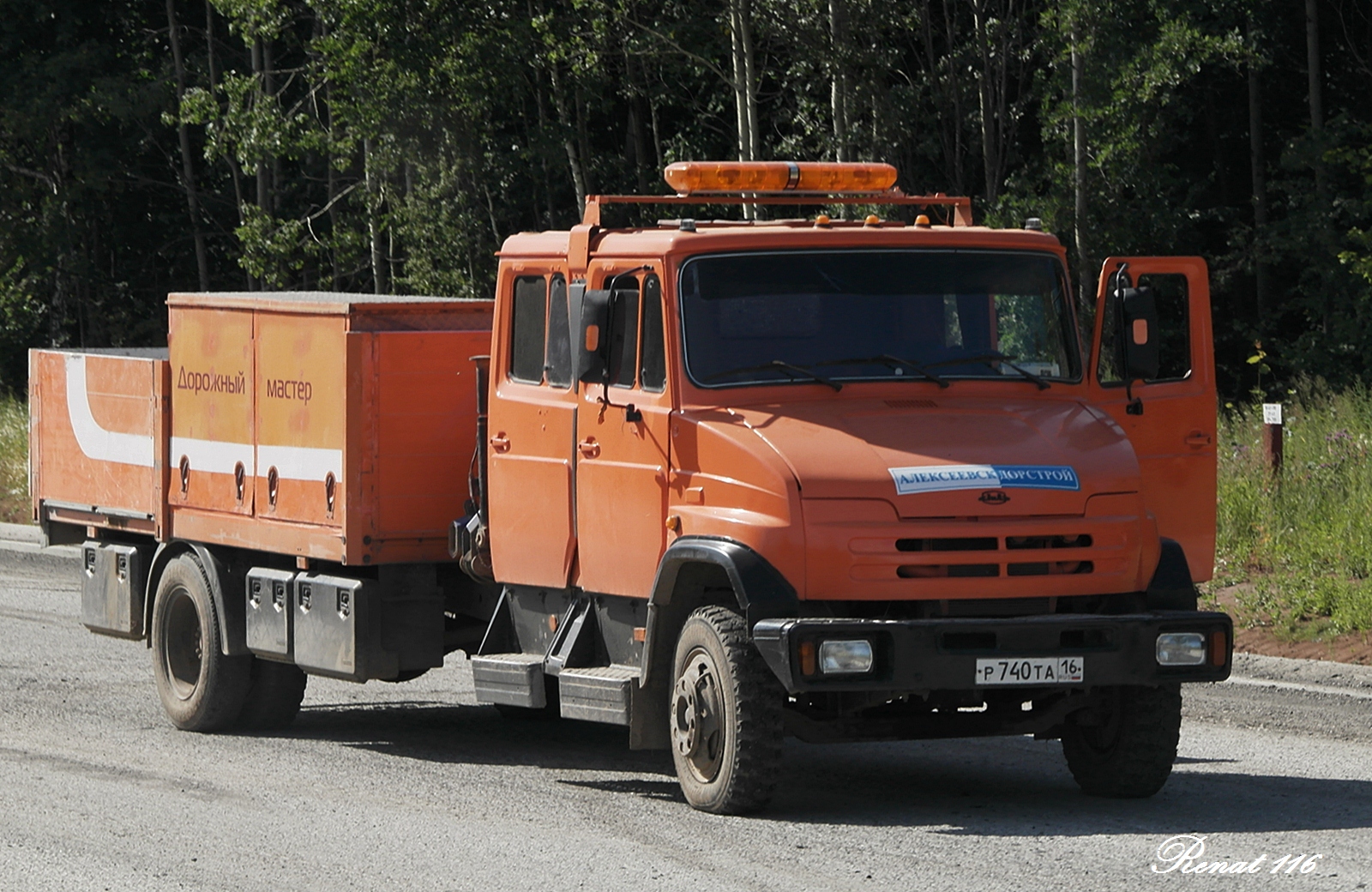 Машина Бычок Фото – Telegraph