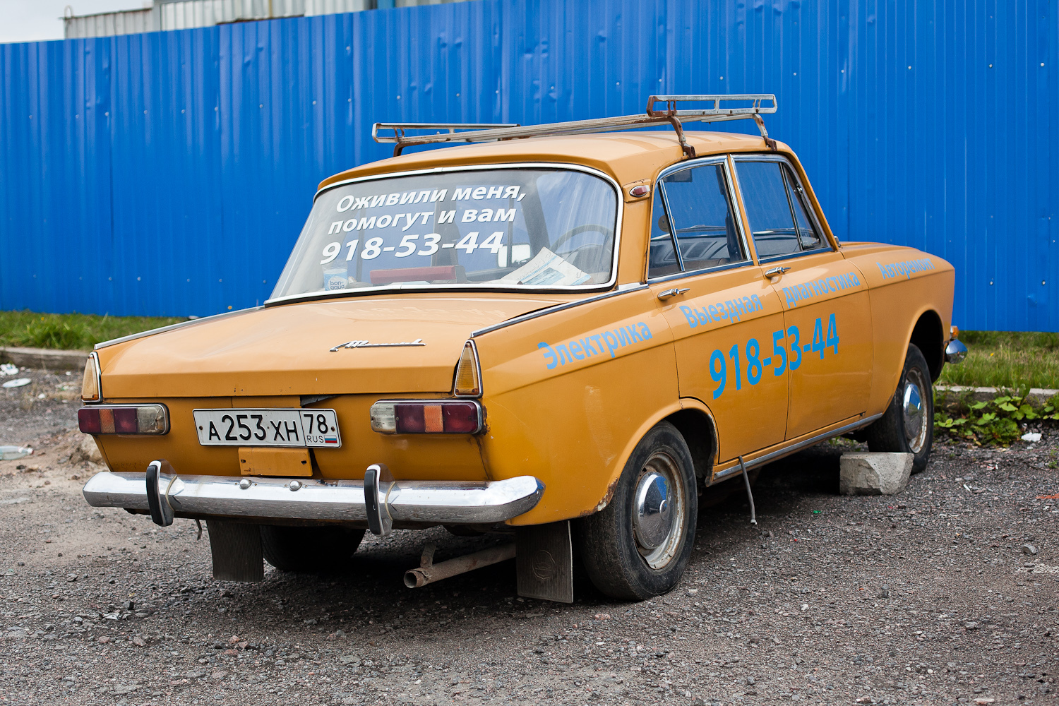 Москвич 412 4х4 Москвич 412 4х4
