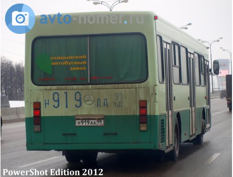 н919аа99, GolAZ АКА-5225