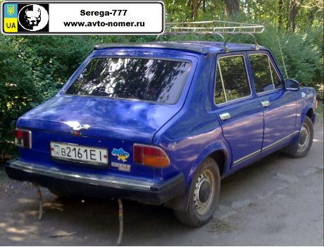 в 2161 ЕІ, Zastava Skala