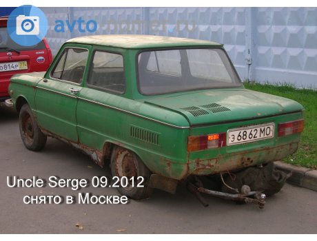 э 6862 МО, ZAZ 966/968