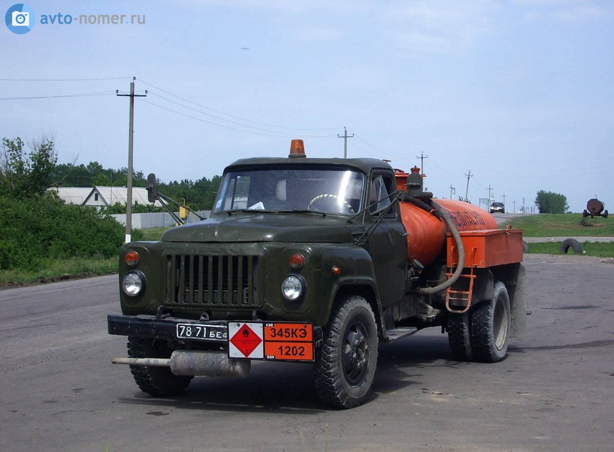 Купить Бензовоз Бу Авито Газ