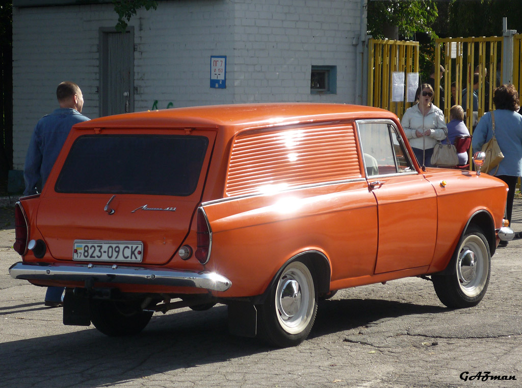 Kombi Pickup