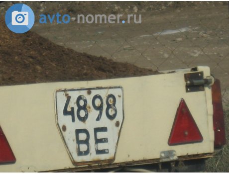 4898 ВЕ, 