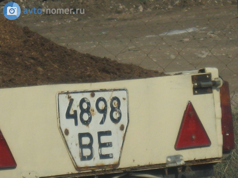 4898 ВЕ, Trailers (1977) 