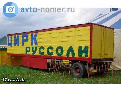 31013 AA, ODAZ 794