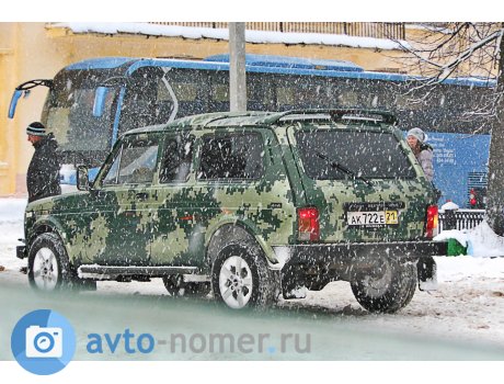 ак 722 е 21, Lada (VAZ) 2129 Нива