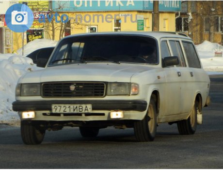 9721 ИВА, GAZ 31023 Волга