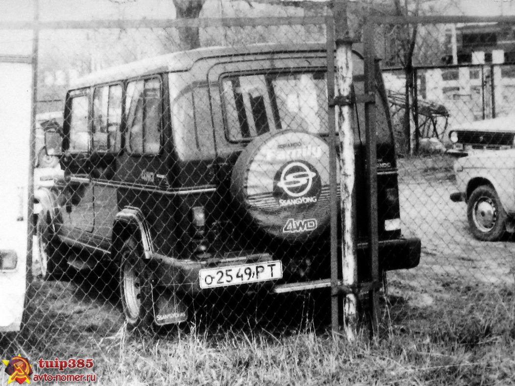 о 2549 РТ, SsangYong (KGM) Korando 1st gen (KH-7), 1983–1995 (rebaged Jeep CJ-7)