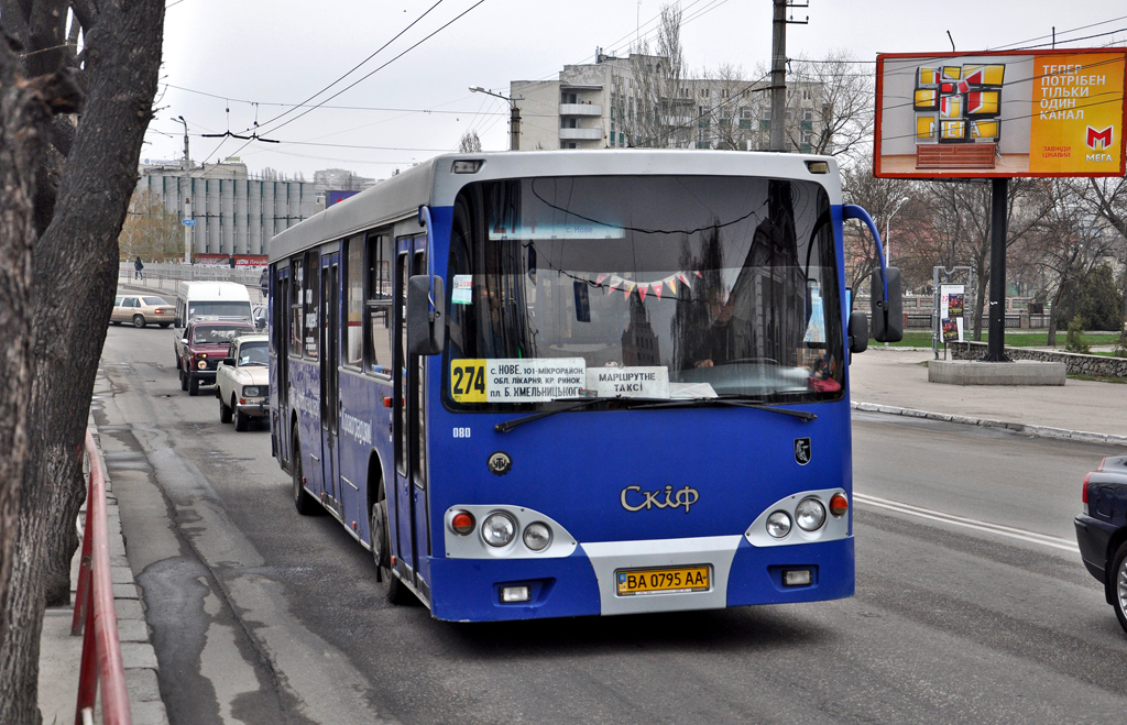 BA 0795 AA, KamAZ УТК-5204 Скиф 