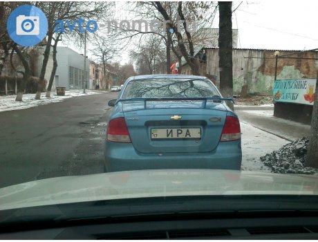 17 ИРА, Chevrolet Aveo