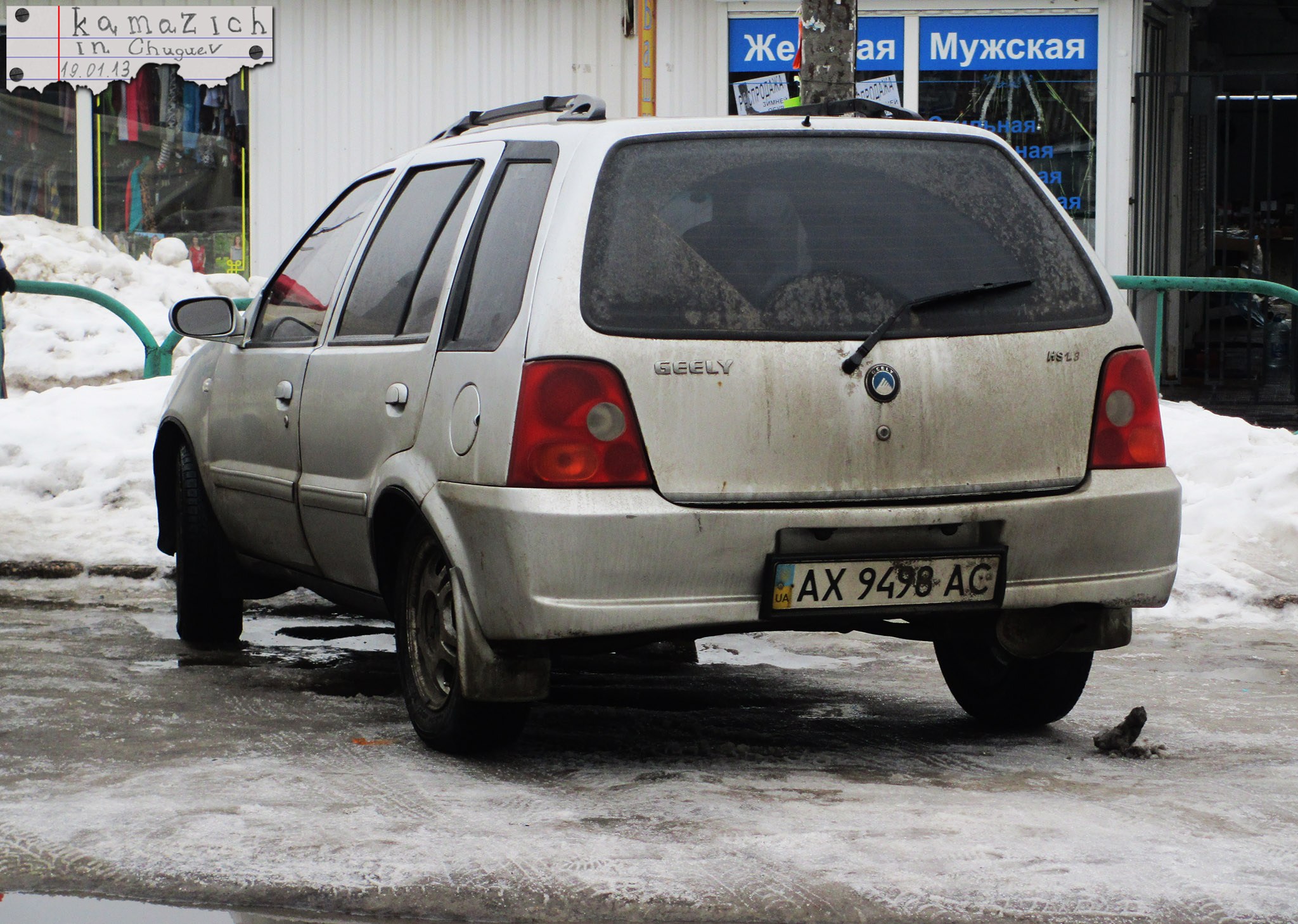 AX 9498 AC, Geely HQ 1st gen SRV Wagon, 2002–2006