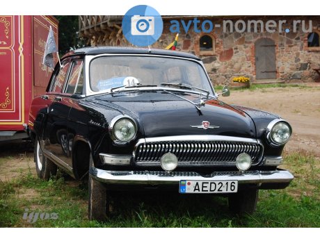 AED 216, GAZ 21 Волга