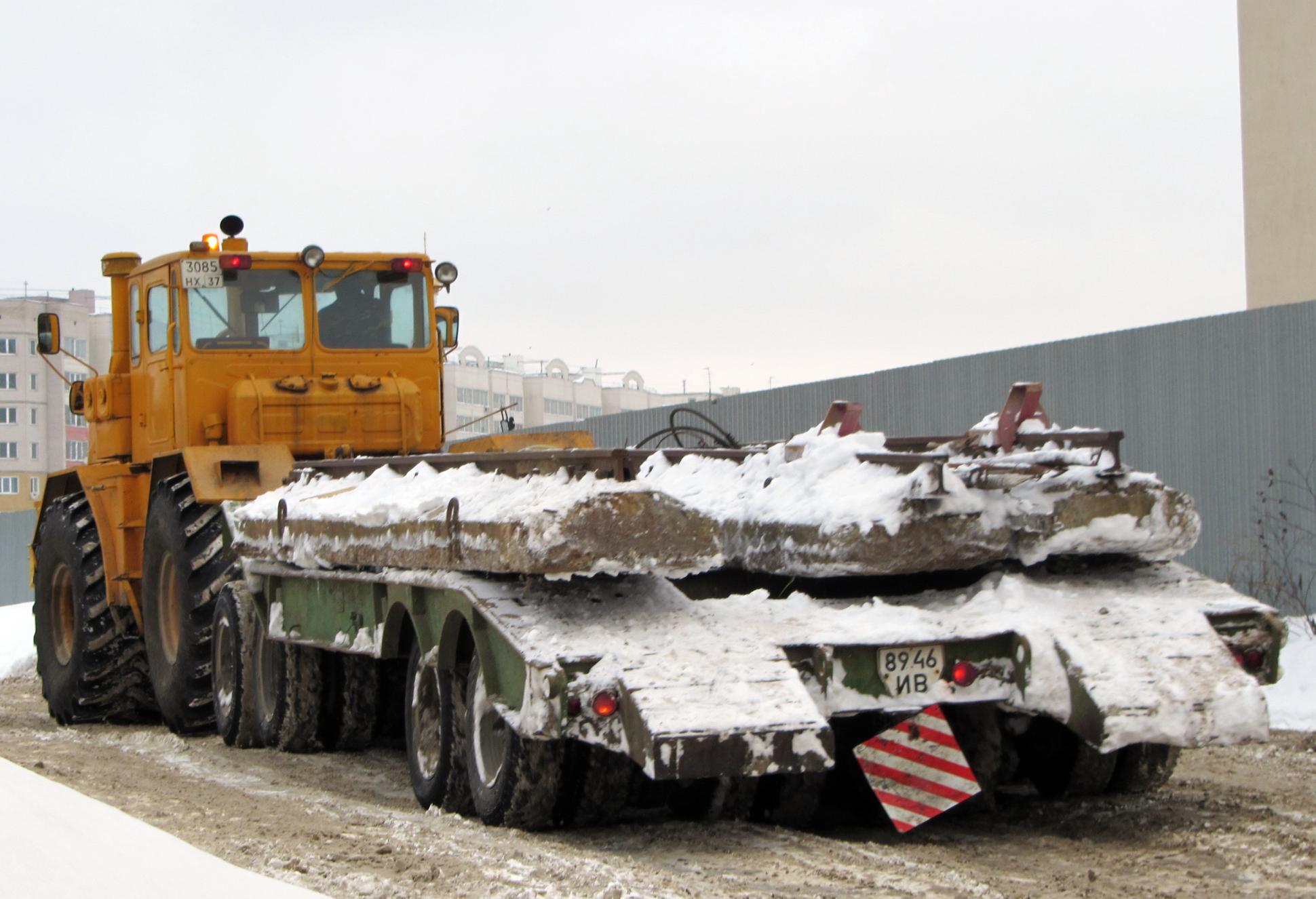 8946 ИВ, ChMZAP 5523 