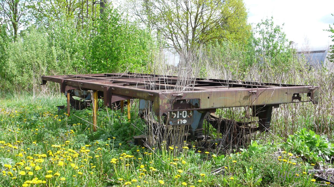 5103 ПФ, SZAP 8350 