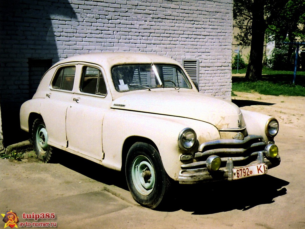 6792 KI, GAZ 20 Победа 