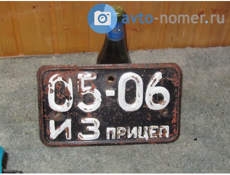 0506 ИЗ, License plate without vehicle