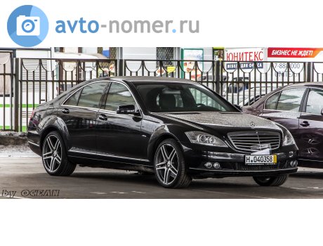 H 040358, Mercedes-Benz S-Klasse