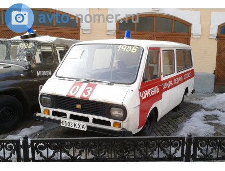 0503 КХА, RAF 2203 Латвия