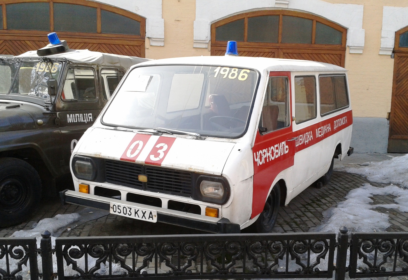 0503 КХА, RAF 2203 Латвия 22031, 1977–1994