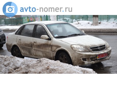 15 AI 2635, Lifan 520