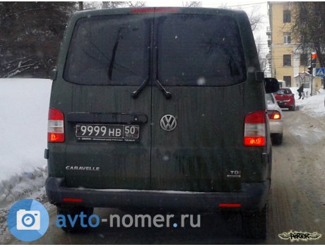 9999 нв 50, Volkswagen Caravelle