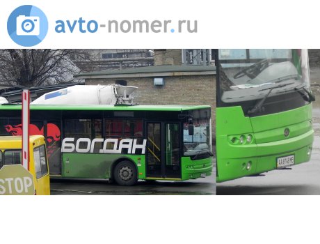 AA 8148 MB, Bogdan А601