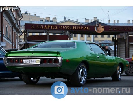 ер 494 в 78, Dodge Charger