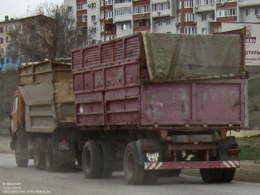 4577 ВО, SZAP А-349 