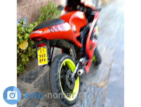 C 1960 BPV, Aprilia RS