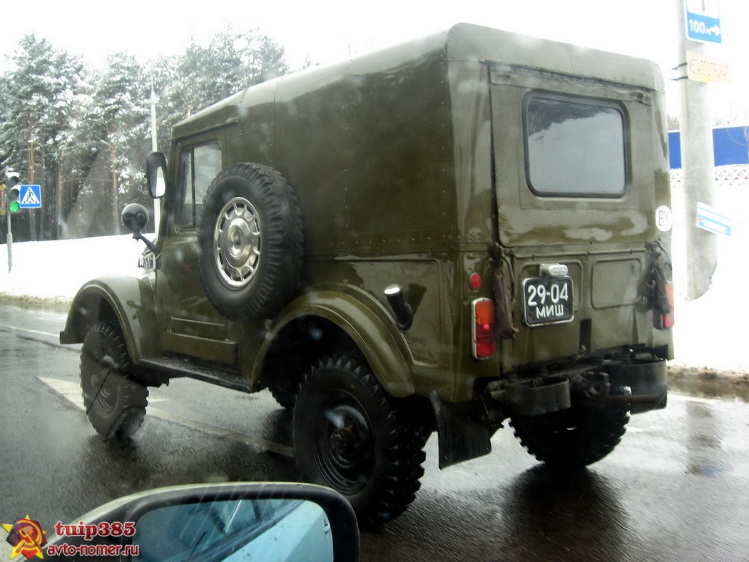 2904 МИШ, GAZ 69 69 3-door, 1952–1973