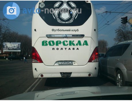 17 VORSKLA, Neoplan Cityliner