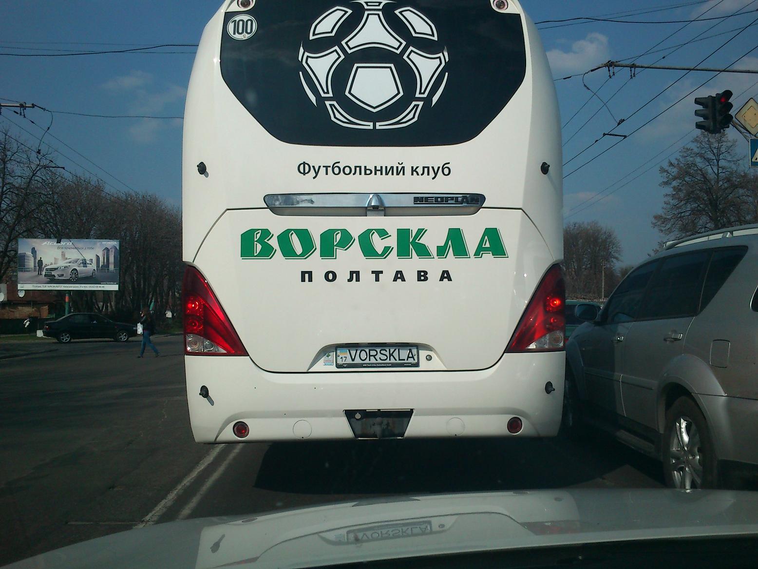 17 VORSKLA, Neoplan Cityliner 5th gen (N1216/7/8), 2006–