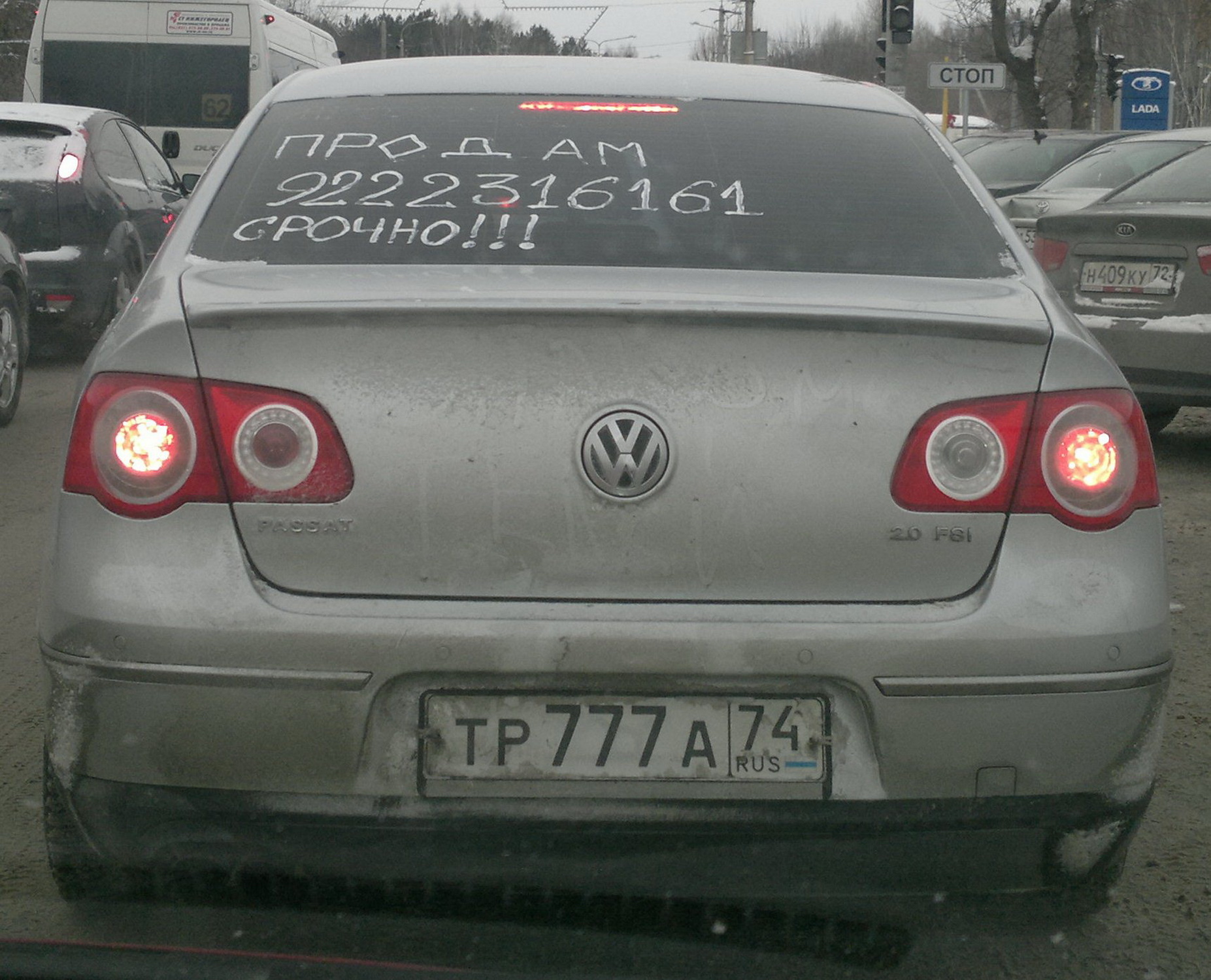 тр 777 а 74, Volkswagen Passat 