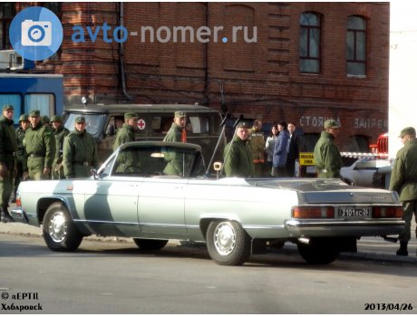 3101 кс 26, GAZ 14 Чайка