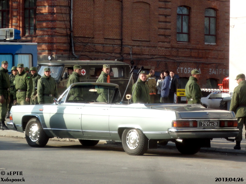 3101 кс 26, GAZ 14 Чайка 14-05 Phaeton, 1981–1988