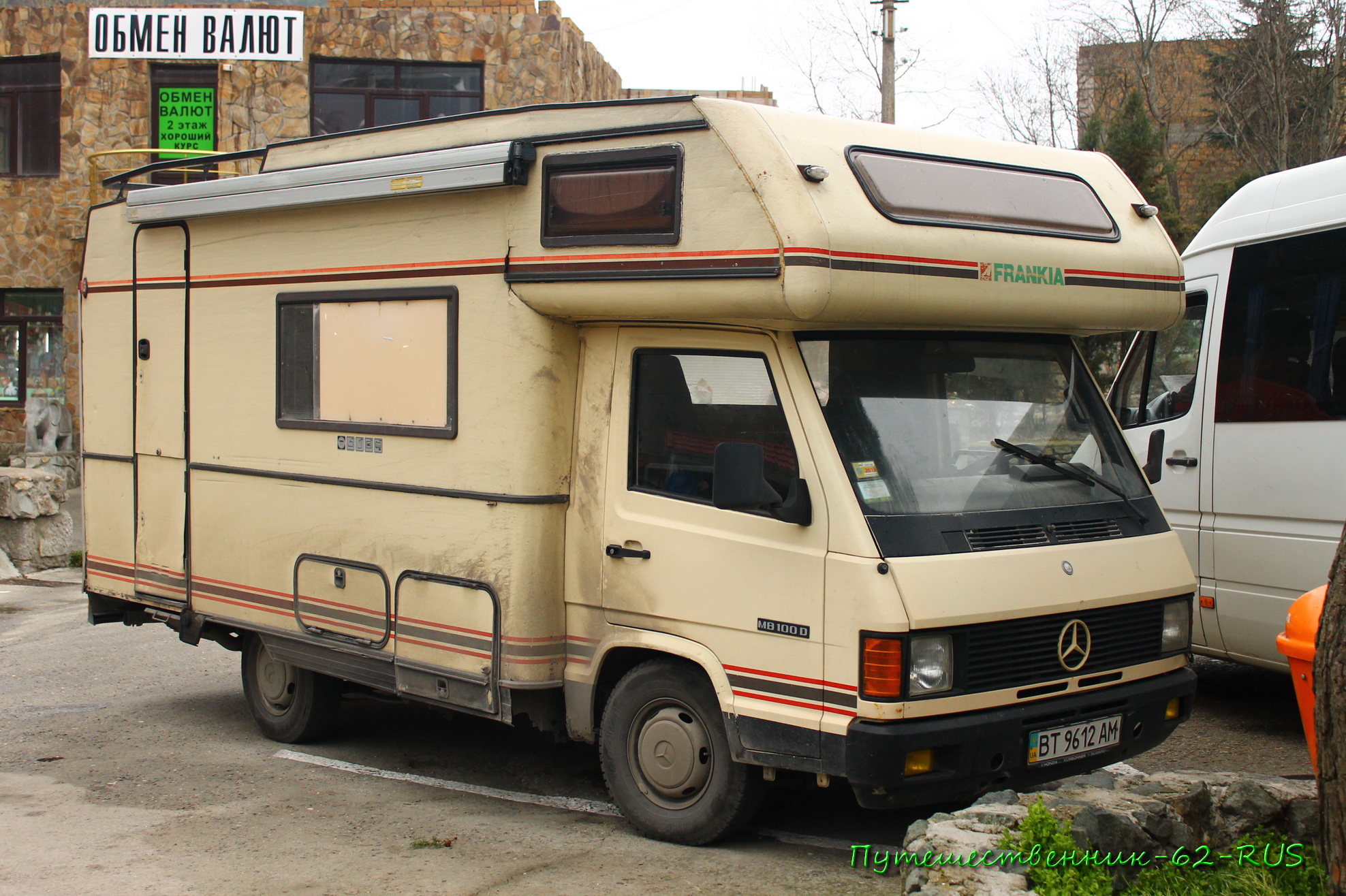 BT 9612 AM, Frankia 570 