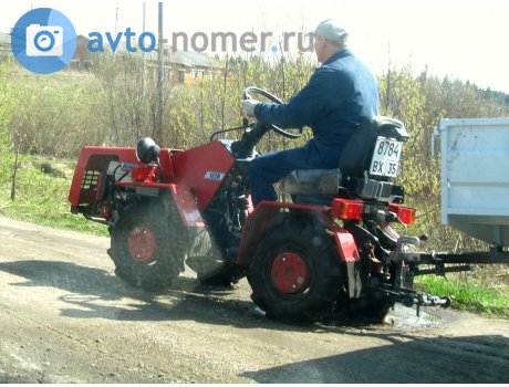 8784 вх 35, Belarus (MTZ) 132