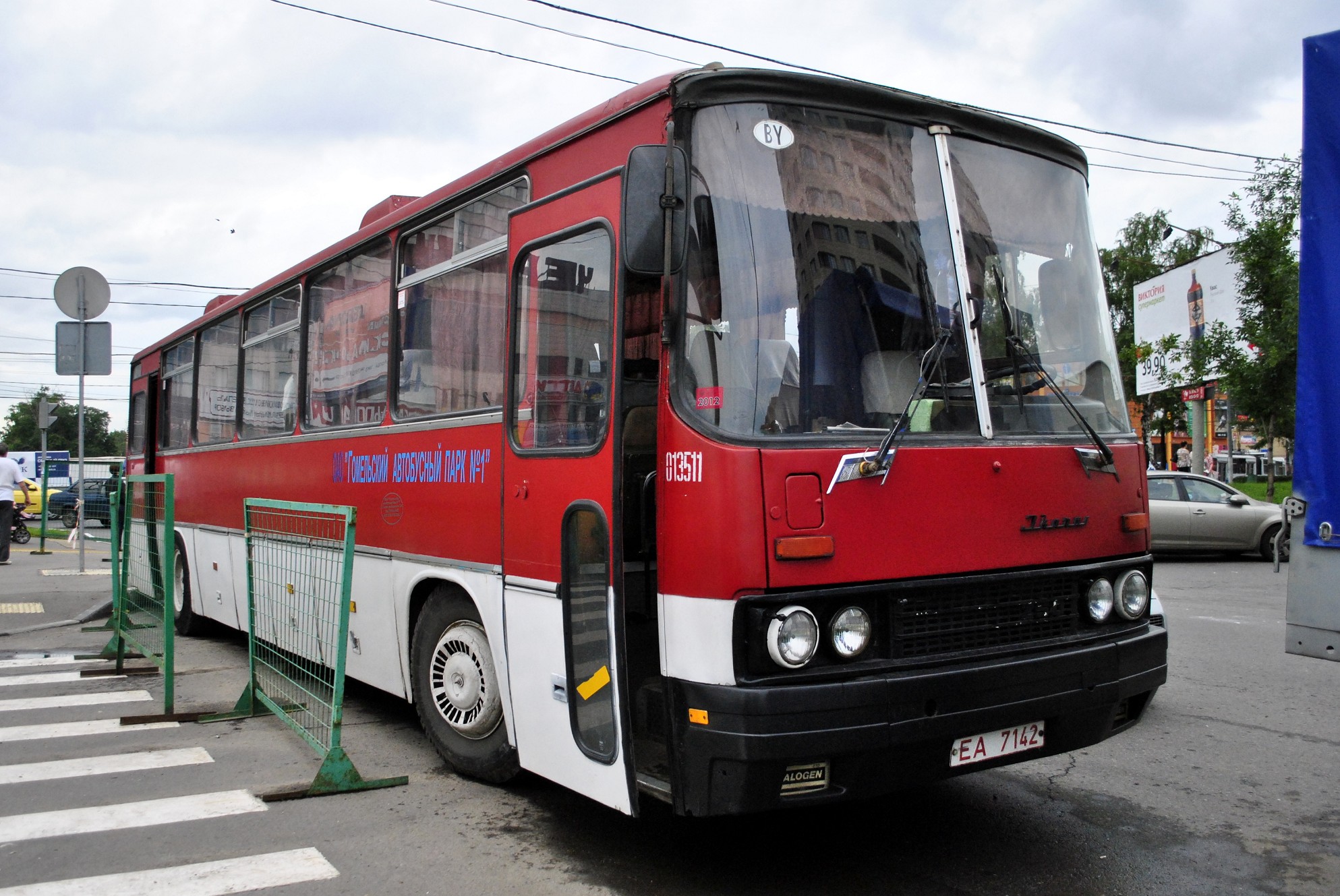 Автобусы Новые Купить В Беларуси