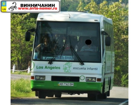 AB 7162 BM, Ugarte Torino