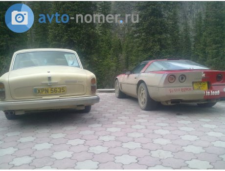 XPN 563S, Rolls-Royce Silver Shadow