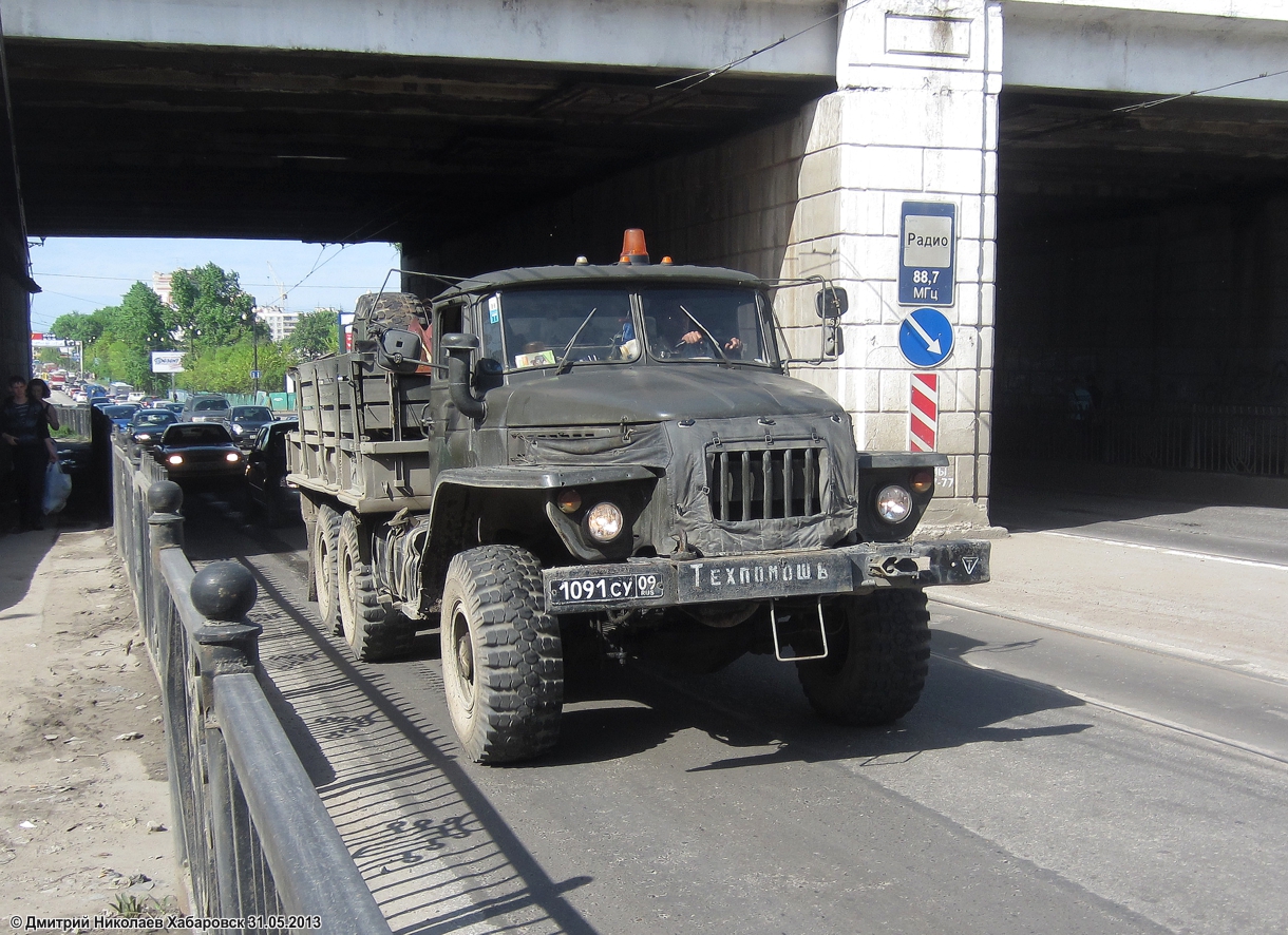 1091 су 09, Ural (UralAZ) 4320/5557 4320/5557 6×6, 1977–