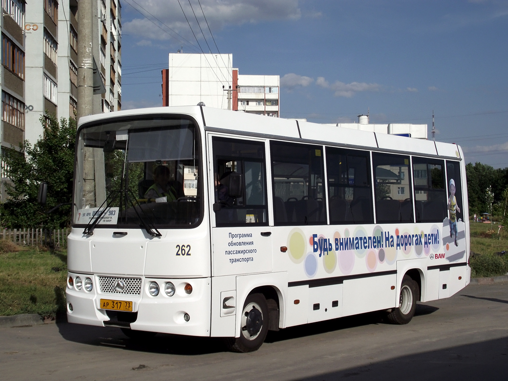 ар 317 73, BAW Street 