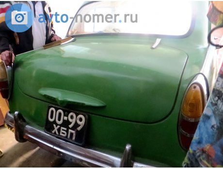 0099 ХБП, Moskvich (AZLK) 402/407/403