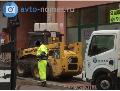 E 1557 BFM, Komatsu SK-Series